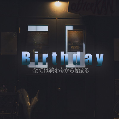 Birthday Front Cover