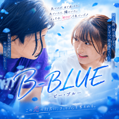 B-Blue Front Cover