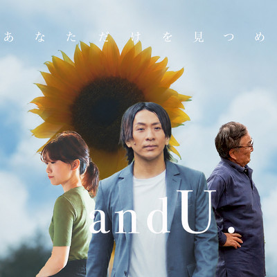 andU. Front Cover
