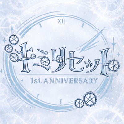 Re:Set Front Cover