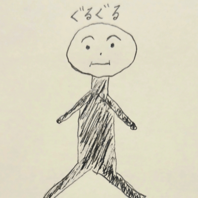 ぐるぐる (feat. 可不)のジャケット写真