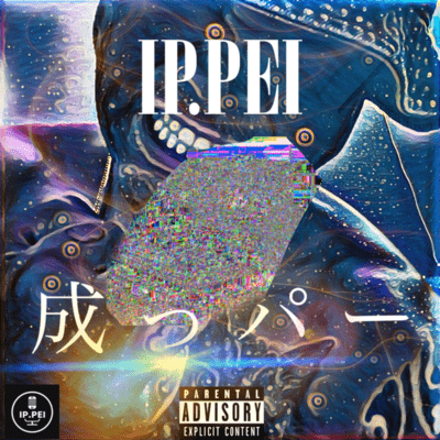 Nappar Front Cover