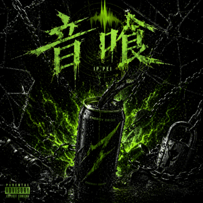 otogurai Front Cover