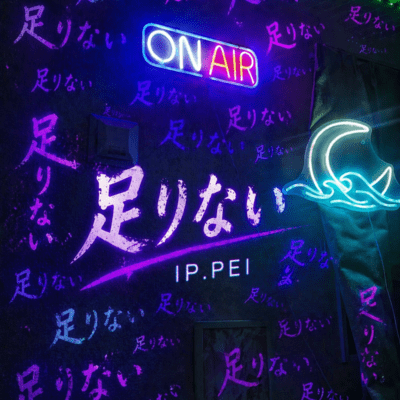tarinai Front Cover