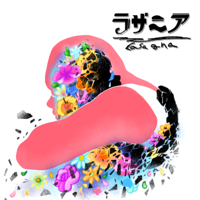 Lasagna Front Cover