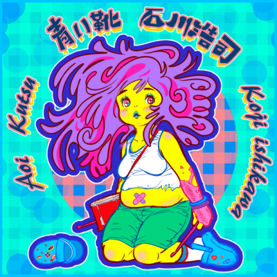 Blue shoes Front Cover