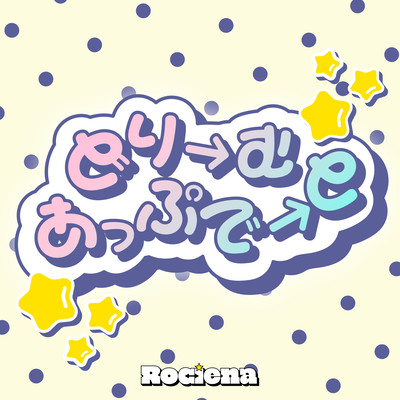 Dream Update Front Cover