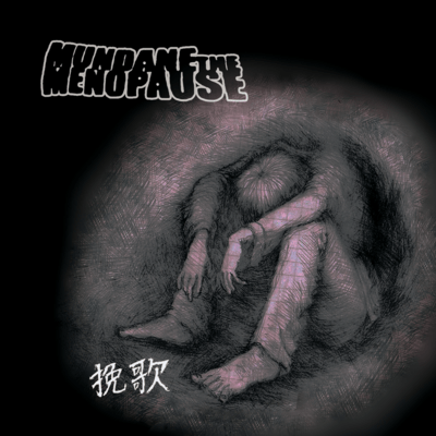 Elegy Front Cover