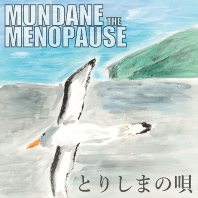 Song of Torishima Front Cover