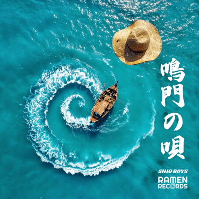 Song of Naruto Front Cover