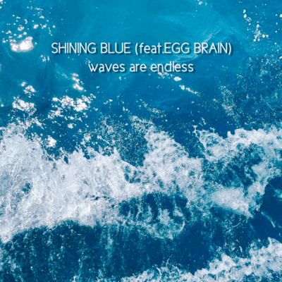 SHINING BLUE (feat. EGG BRAIN)のジャケット写真