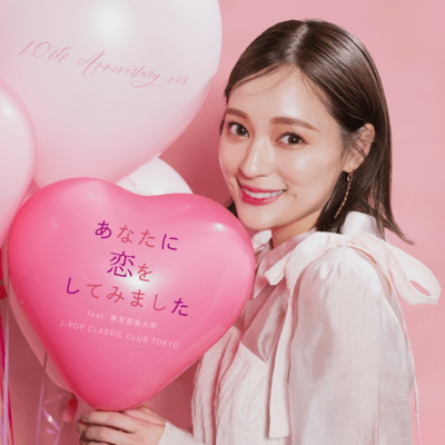 Anatanikoiwoshitemimashita (feat. J-POP CLASSIC CLUB TOKYO) Front Cover