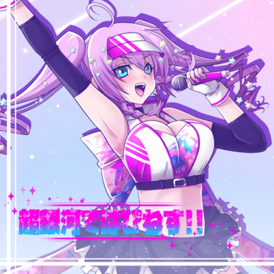 Super Galaxy Happiness!! Front Cover