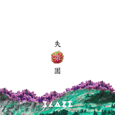 Kaishun Front Cover