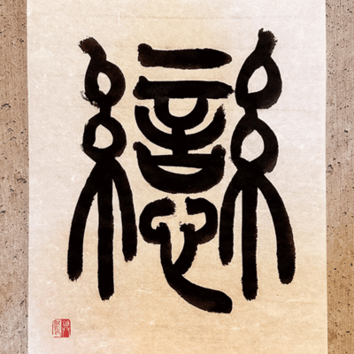 A love letter from three dictionary (2025ver.) Front Cover