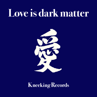 Love is dark matterのジャケット写真