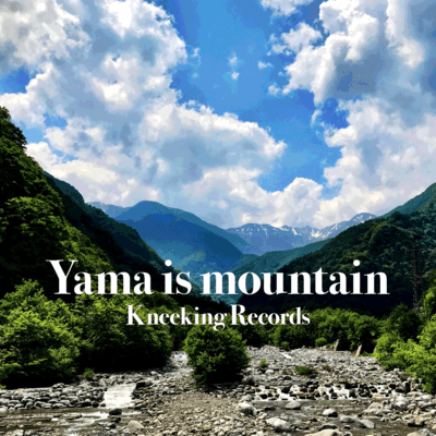 Yama is mountainのジャケット写真