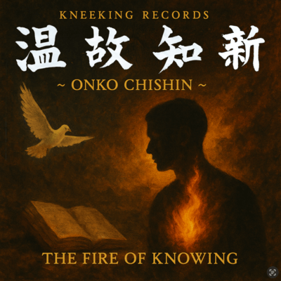 Onko Chishin Front Cover