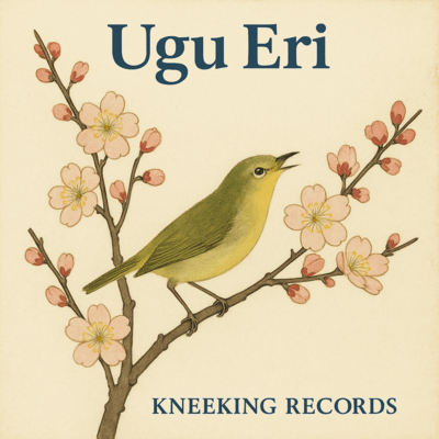 Ugu Eri – The Voice Blooming in the Dictionaryのジャケット写真