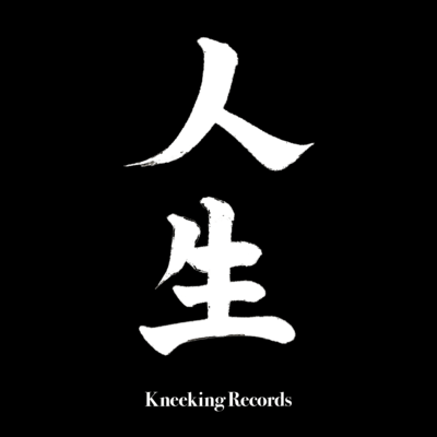 Master of Life Front Cover