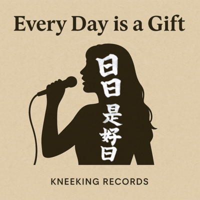 Every day is a giftのジャケット写真
