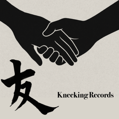 Song of Friends Front Cover