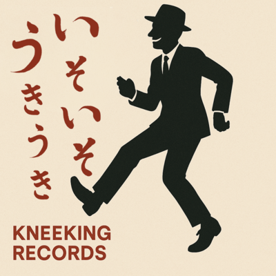 IsoIsoUkiUki Front Cover