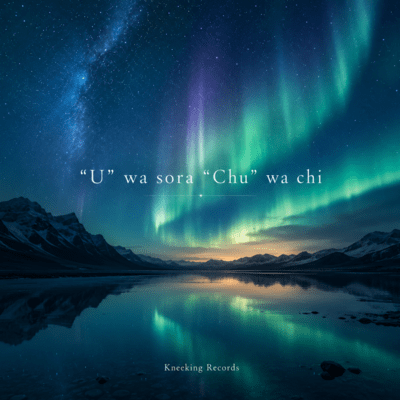"U" wa sora "Chu" wa chi Front Cover
