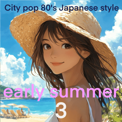 City pop early summer 3 (2025 Remaster)のジャケット写真