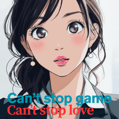 Can’t stop game.Can’t stop loveのジャケット写真