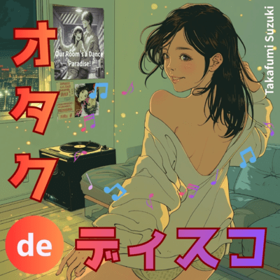 otaku de disco Front Cover