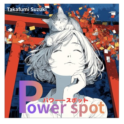 Power Spot Front Cover