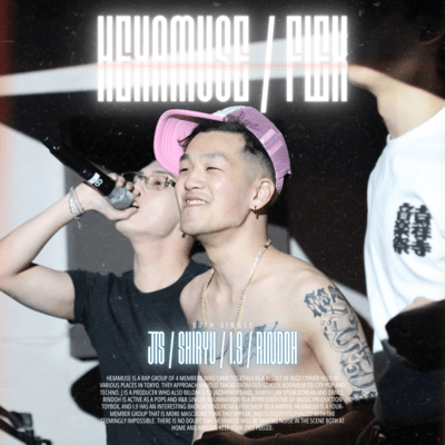 FLEX Front Cover