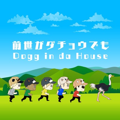 ZENSEGADATYOUDEMO Front Cover