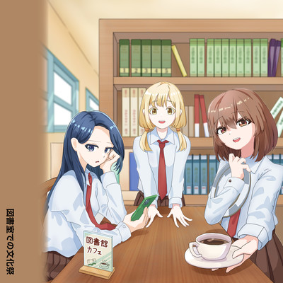 School Festival in the Library Front Cover