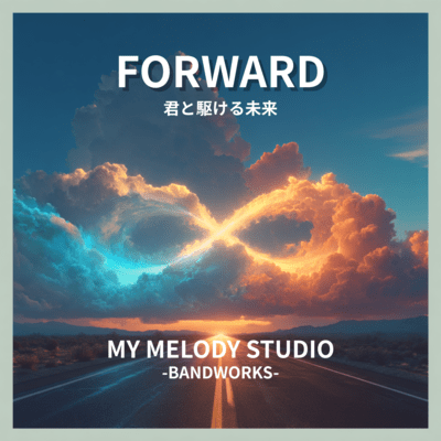 FORWARD - Kimi to Kakeru Mirai Front Cover