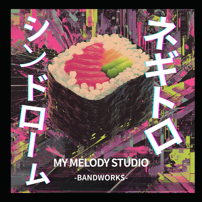 Negitoro Syndrome Front Cover