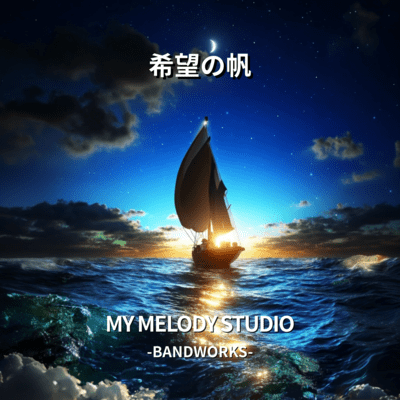 Sails of Hope Front Cover