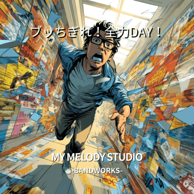 Bucchigire! ZENRYOKU DAY! Front Cover