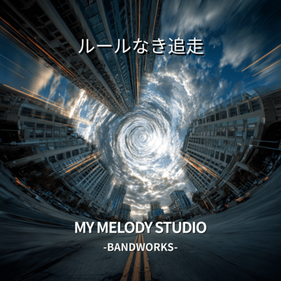 Rule-less Pursuit Front Cover