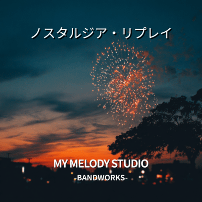 Nostalgia Replay Front Cover