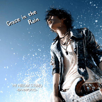 Grace in the Rain Front Cover