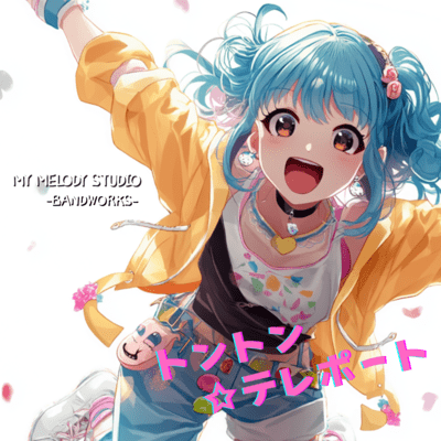 TonTon Teleport Front Cover