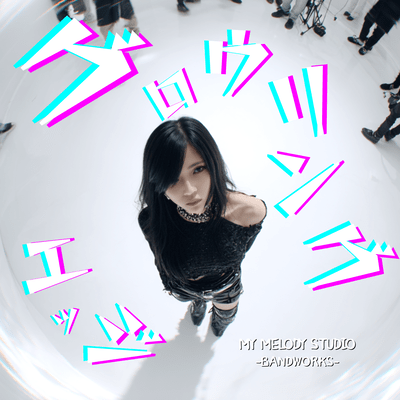 Growling Edge Front Cover