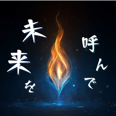 Calling the Future Front Cover