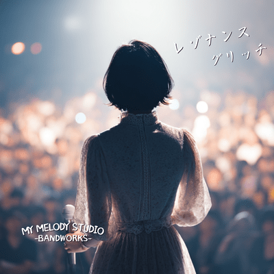 Resonance Glitch Front Cover