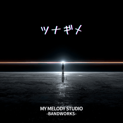 TSUNAGIME Front Cover