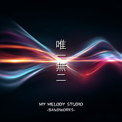 Yuitsu Muni Front Cover