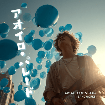 Aoiro Parade Front Cover