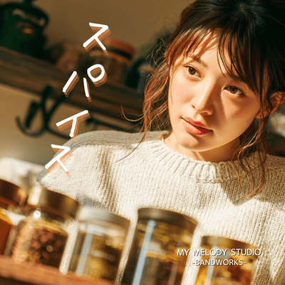 SPICE Front Cover